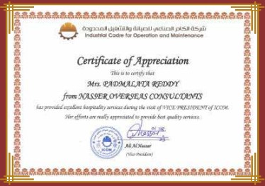 Vertical Certificate