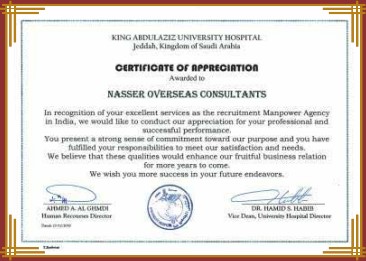 Vertical Certificate